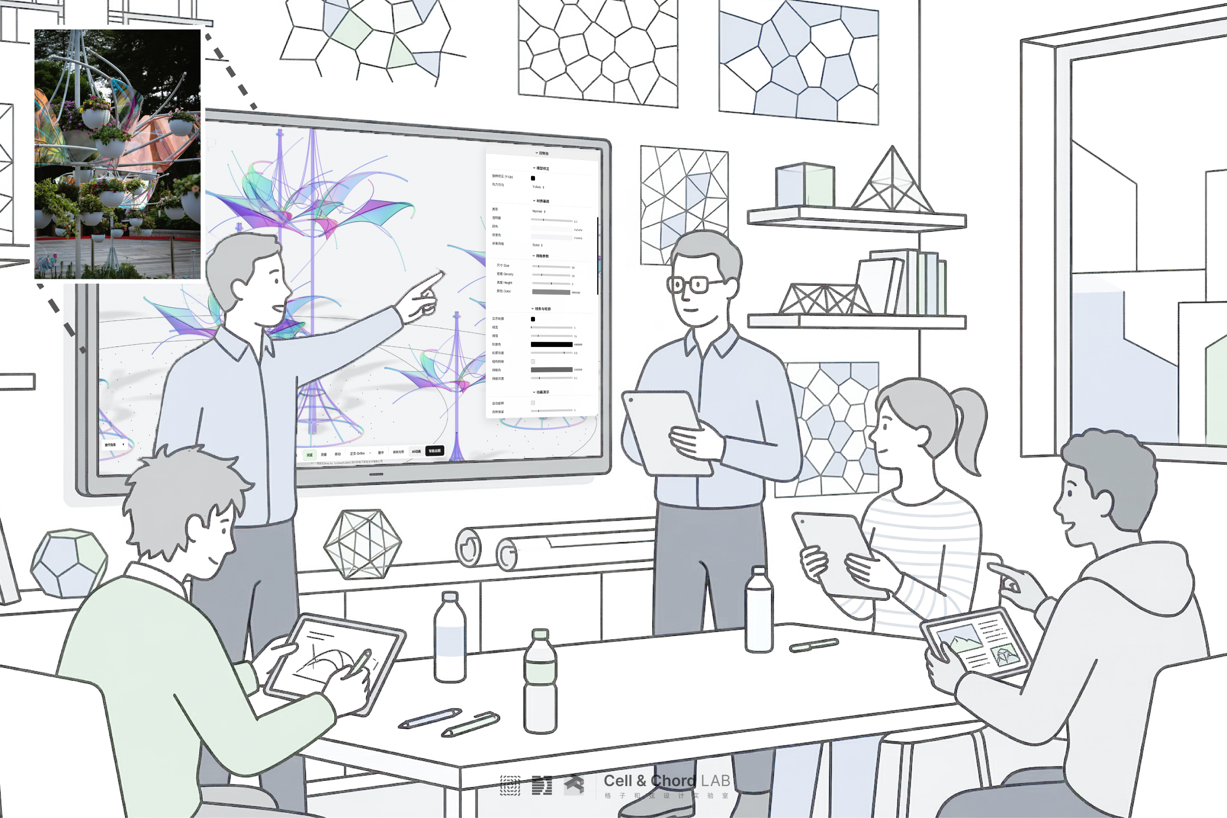 学术教研 · 院校课堂