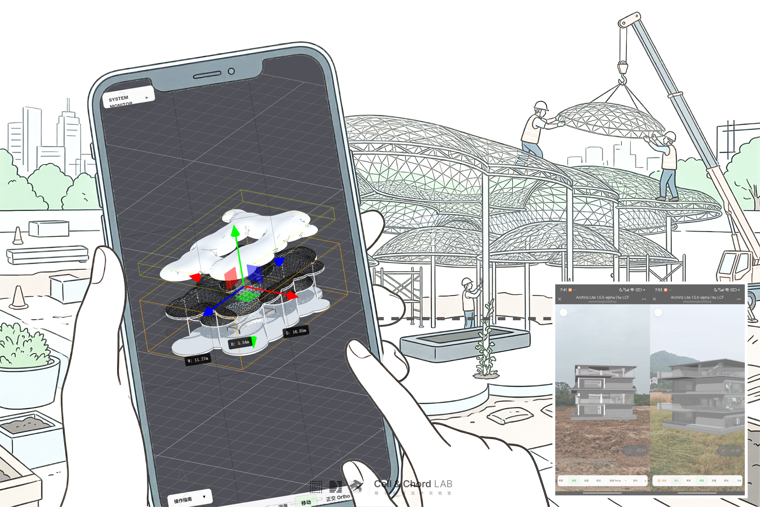 实施落地 · 项目现场